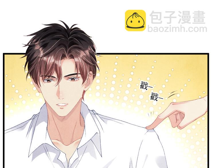 第28话 你做我的&lsquo;另一半&rsquo;(1/2)-第31话