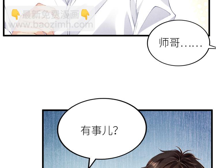 第28话 你做我的&lsquo;另一半&rsquo;(1/2)-第31话