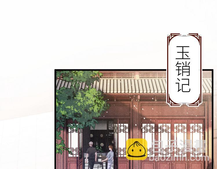 第28话 你做我的&lsquo;另一半&rsquo;(1/2)-第31话