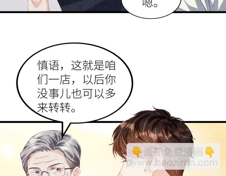 第28话 你做我的&lsquo;另一半&rsquo;(1/2)-第31话