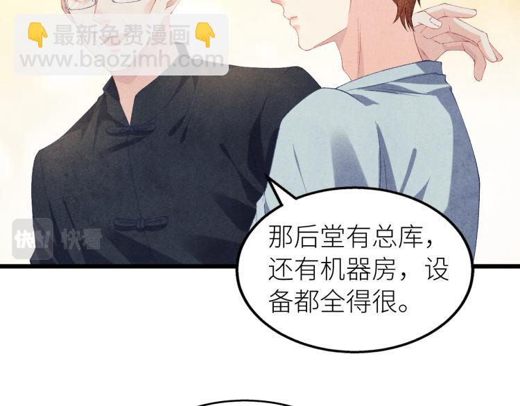 第28话 你做我的&lsquo;另一半&rsquo;(1/2)-第31话