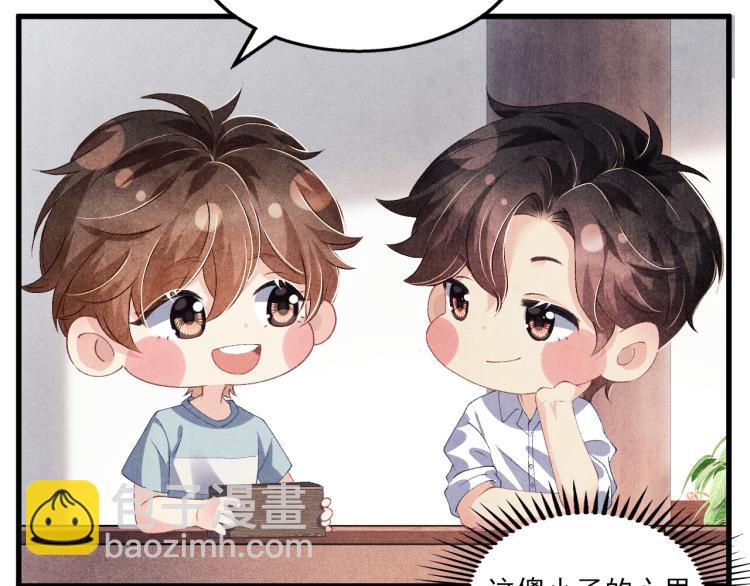 第30话 纪珍珠的心意(1/2)-第33话