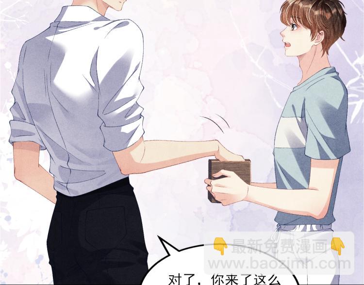 第30话 纪珍珠的心意(1/2)-第33话