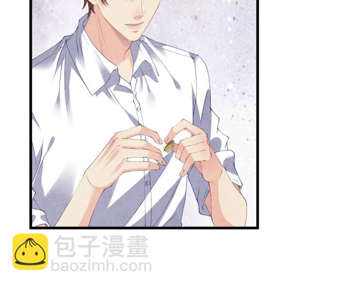 第30话 纪珍珠的心意(1/2)-第33话