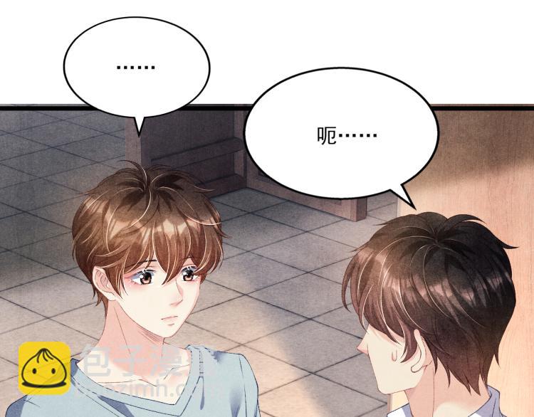 第30话 纪珍珠的心意(1/2)-第33话