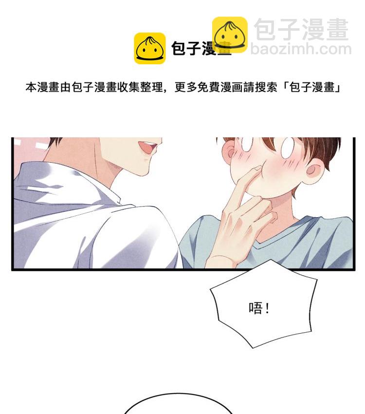 第30话 纪珍珠的心意(1/2)-第33话