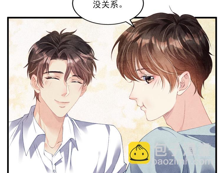 第30话 纪珍珠的心意(1/2)-第33话