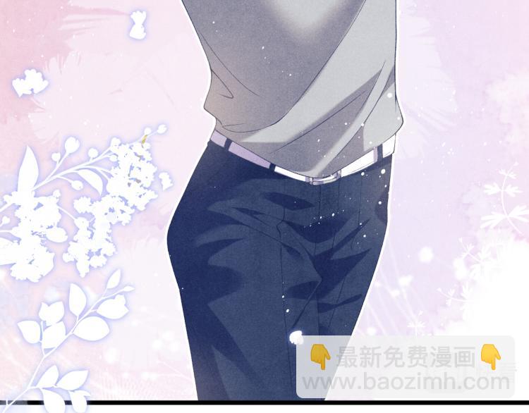 第30话 纪珍珠的心意(1/2)-第33话