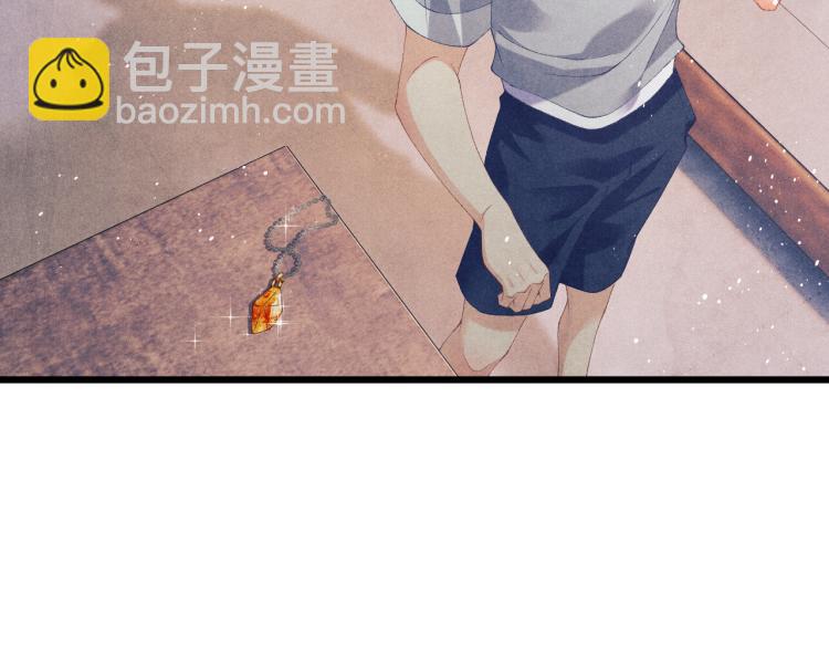 第30话 纪珍珠的心意(1/2)-第33话