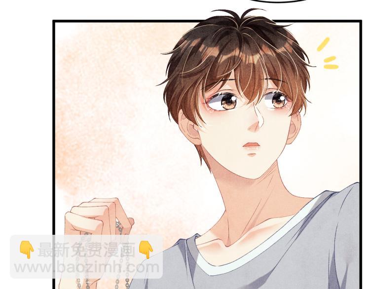 第30话 纪珍珠的心意(1/2)-第33话