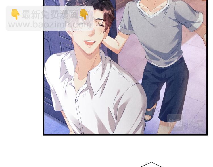 第30话 纪珍珠的心意(1/2)-第33话