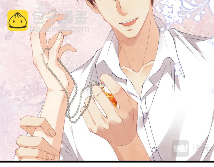 第30话 纪珍珠的心意(1/2)-第33话