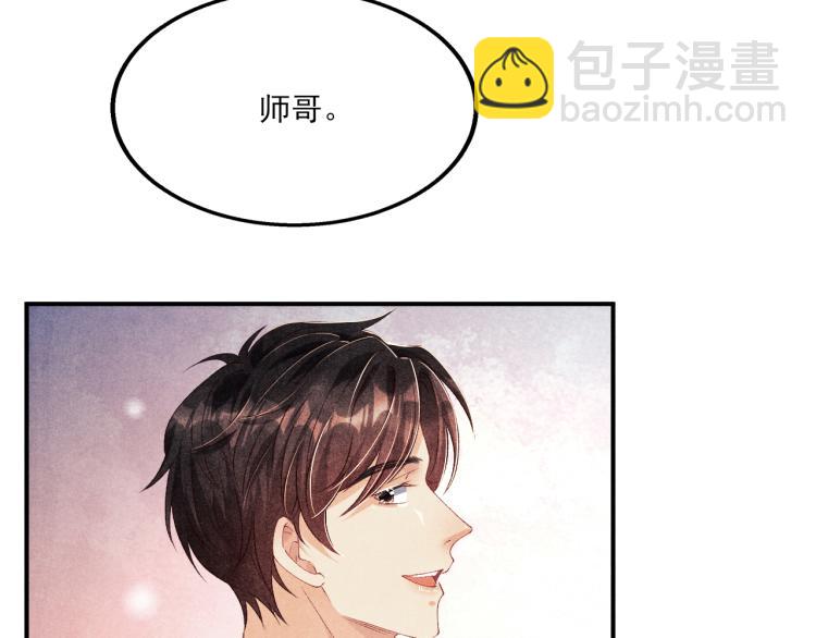 第30话 纪珍珠的心意(1/2)-第33话