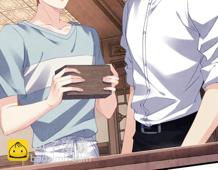 第30话 纪珍珠的心意(1/2)-第33话