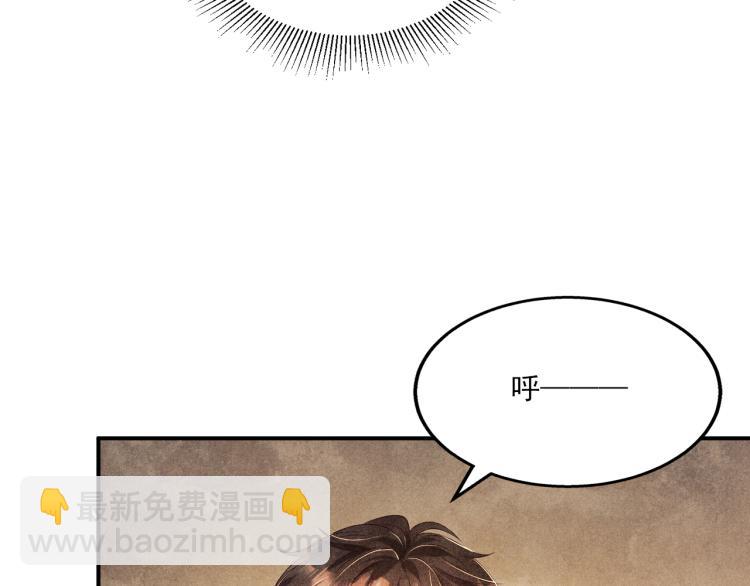 第32话 一切尽在不言中(1/2)-第35话