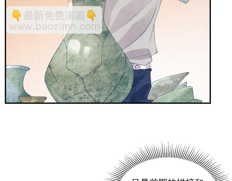 第32话 一切尽在不言中(1/2)-第35话