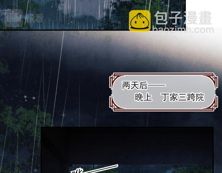 第32话 一切尽在不言中(1/2)-第35话