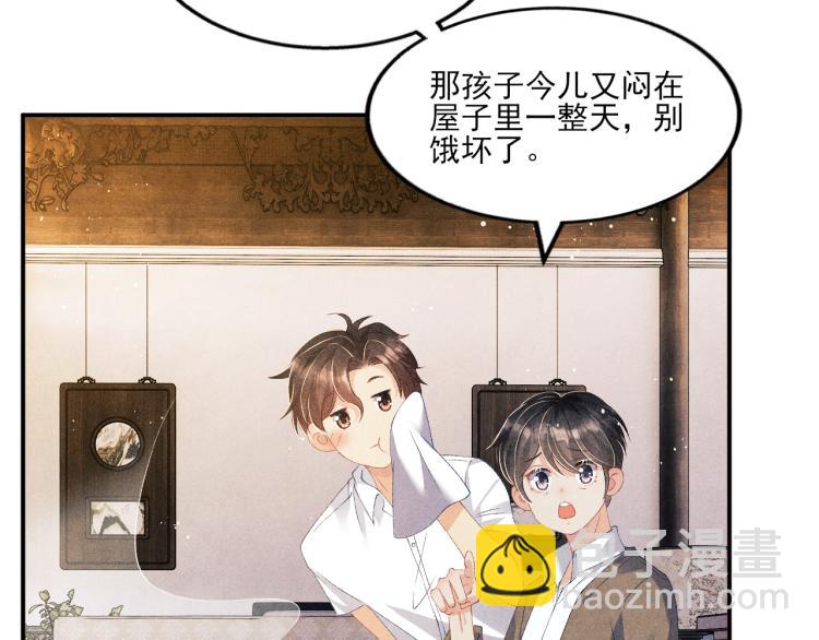 第32话 一切尽在不言中(1/2)-第35话