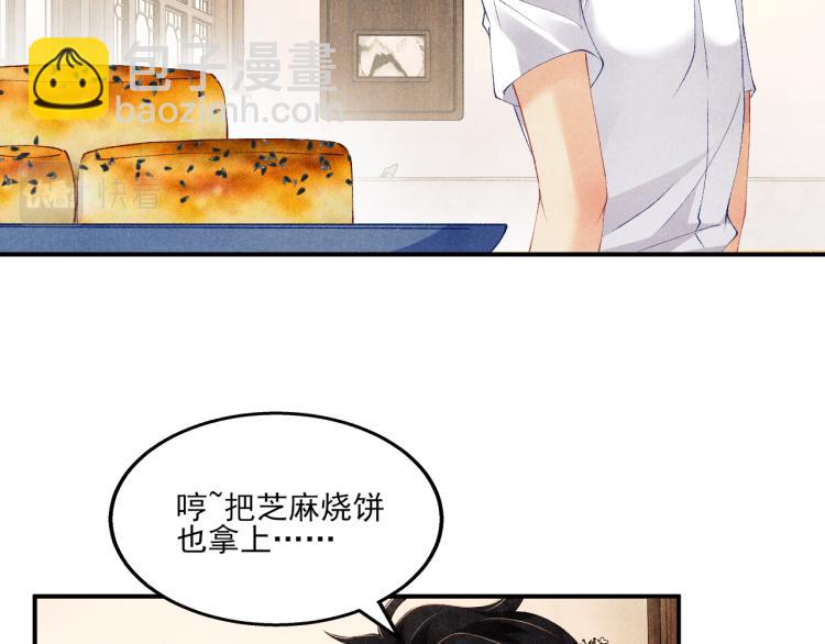 第32话 一切尽在不言中(1/2)-第35话