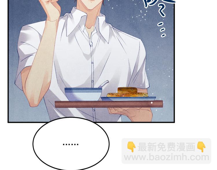 第32话 一切尽在不言中(1/2)-第35话