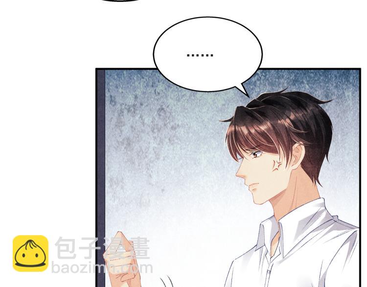 第32话 一切尽在不言中(1/2)-第35话