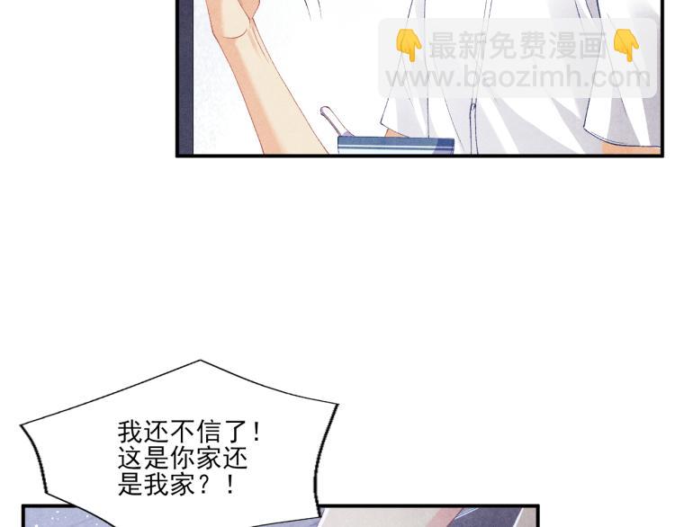 第32话 一切尽在不言中(1/2)-第35话