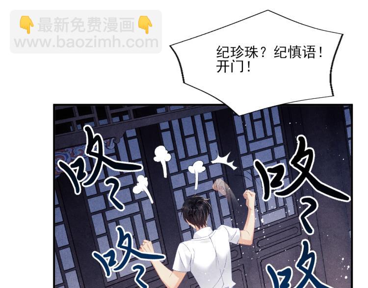 第32话 一切尽在不言中(1/2)-第35话