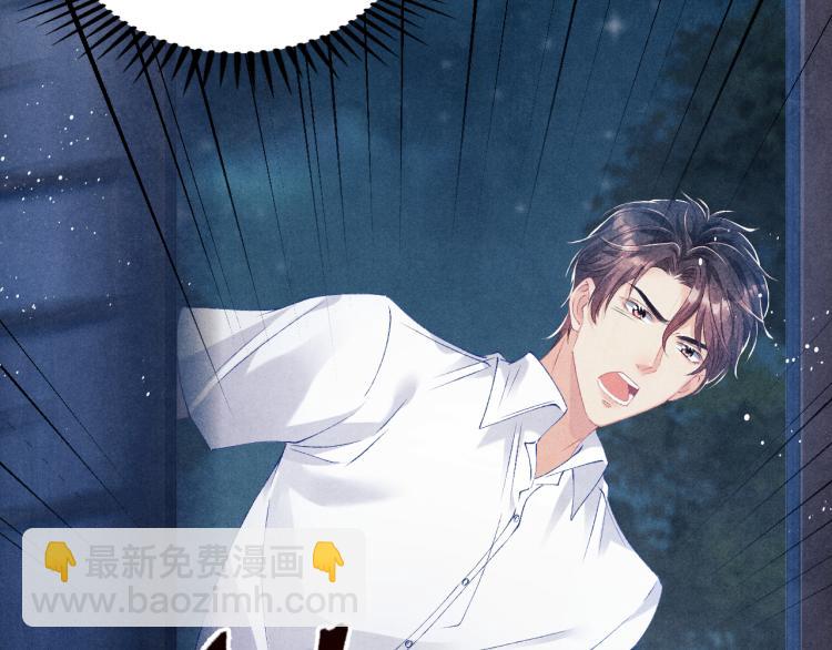 第32话 一切尽在不言中(1/2)-第35话