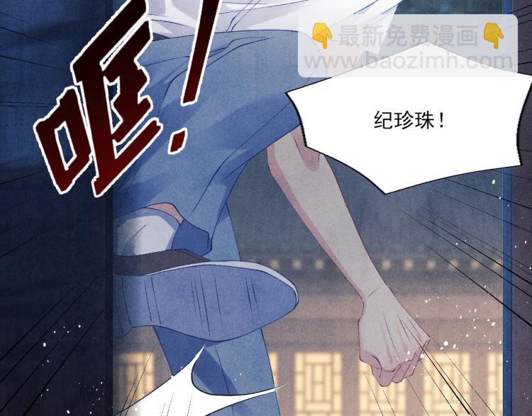 第32话 一切尽在不言中(1/2)-第35话