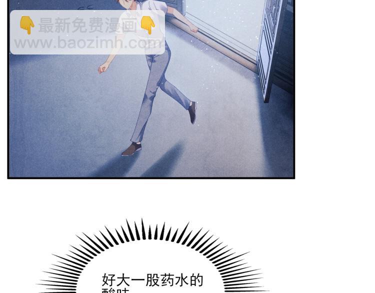 第32话 一切尽在不言中(1/2)-第35话