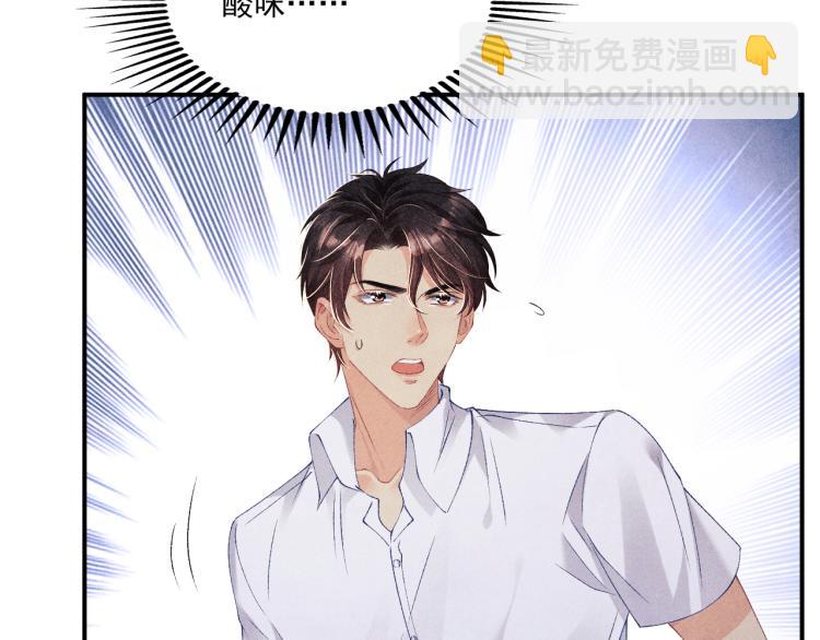 第32话 一切尽在不言中(1/2)-第35话