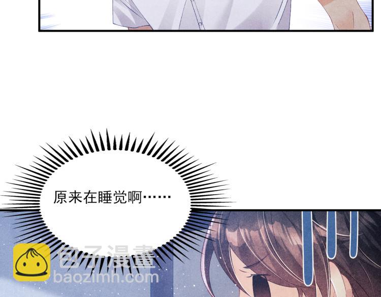 第32话 一切尽在不言中(1/2)-第35话