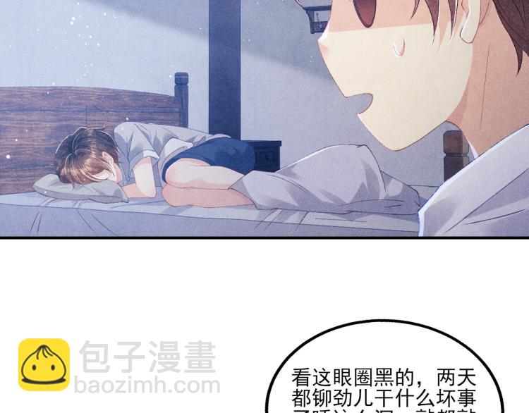 第32话 一切尽在不言中(1/2)-第35话