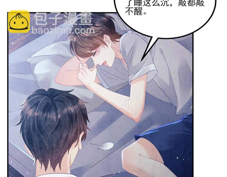 第32话 一切尽在不言中(1/2)-第35话