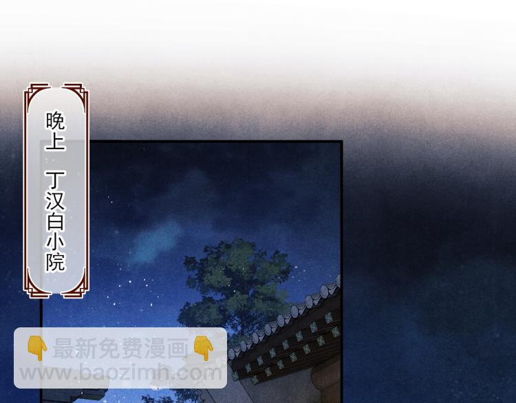 第32话 一切尽在不言中(1/2)-第35话