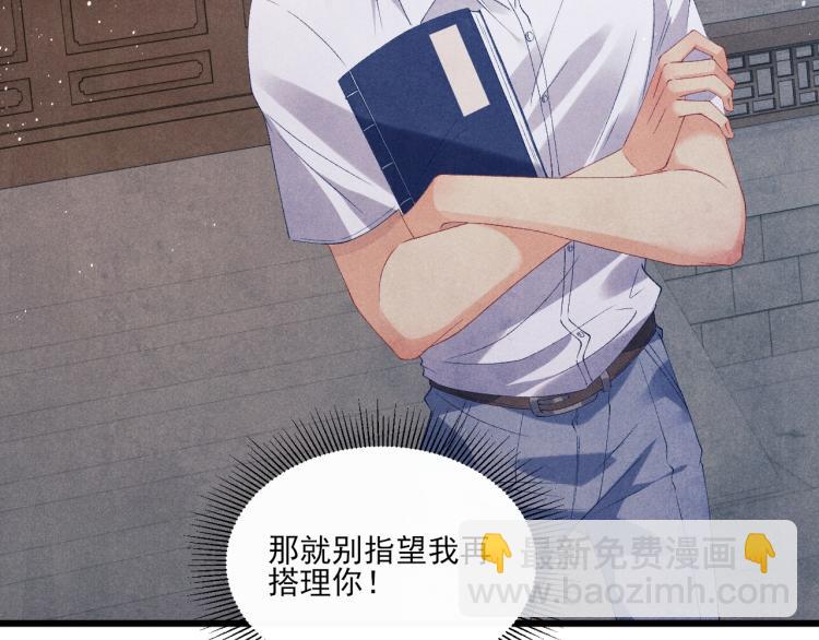 第32话 一切尽在不言中(1/2)-第35话