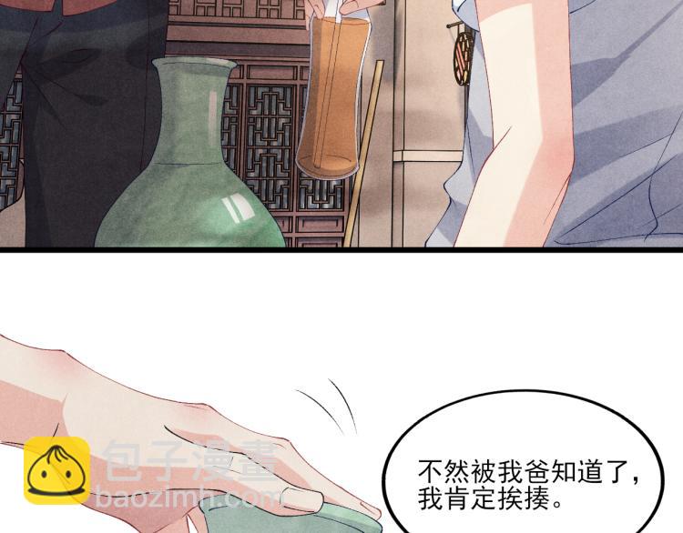 第34话 赚到小钱钱啦(1/2)-第37话