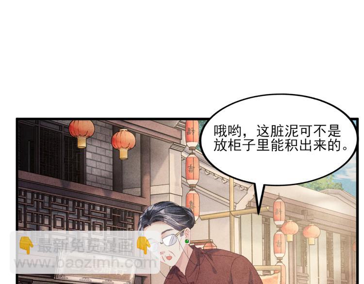 第34话 赚到小钱钱啦(1/2)-第37话