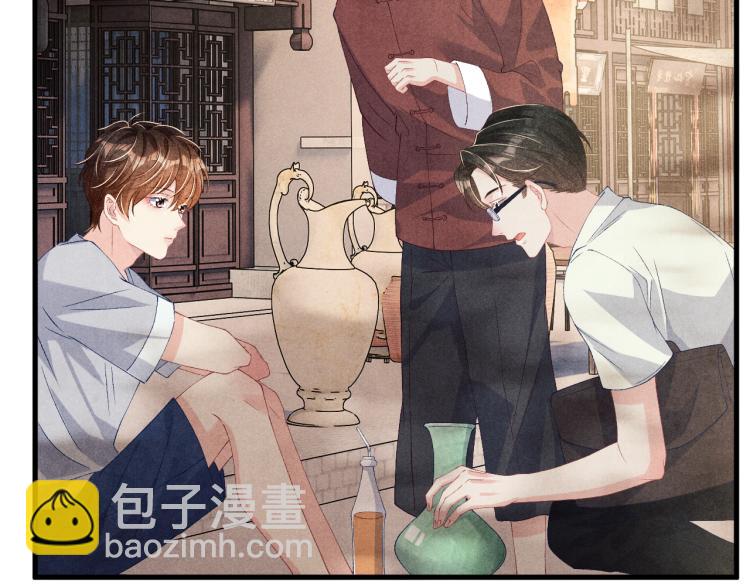 第34话 赚到小钱钱啦(1/2)-第37话