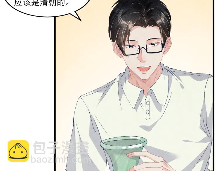 第34话 赚到小钱钱啦(1/2)-第37话