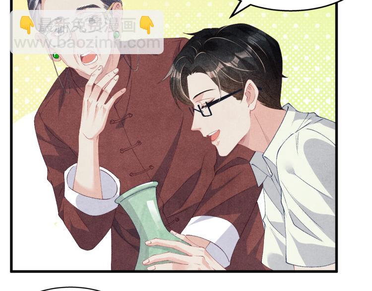 第34话 赚到小钱钱啦(1/2)-第37话