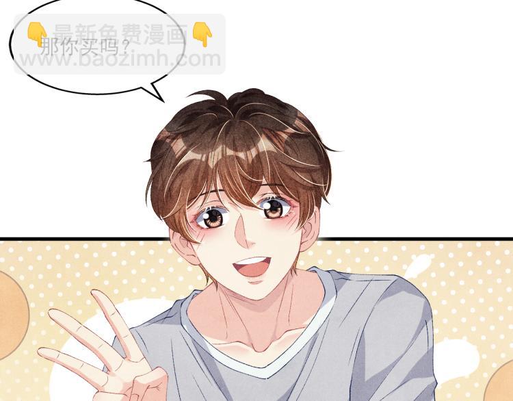 第34话 赚到小钱钱啦(1/2)-第37话