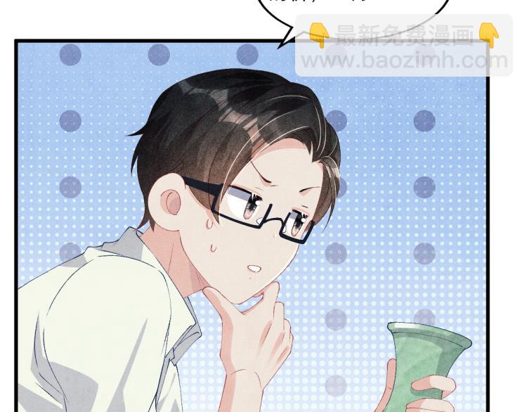 第34话 赚到小钱钱啦(1/2)-第37话