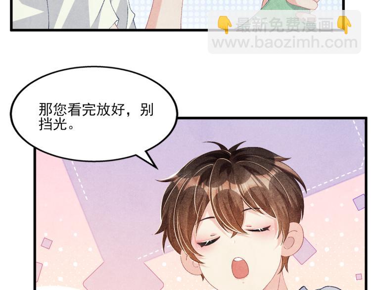 第34话 赚到小钱钱啦(1/2)-第37话