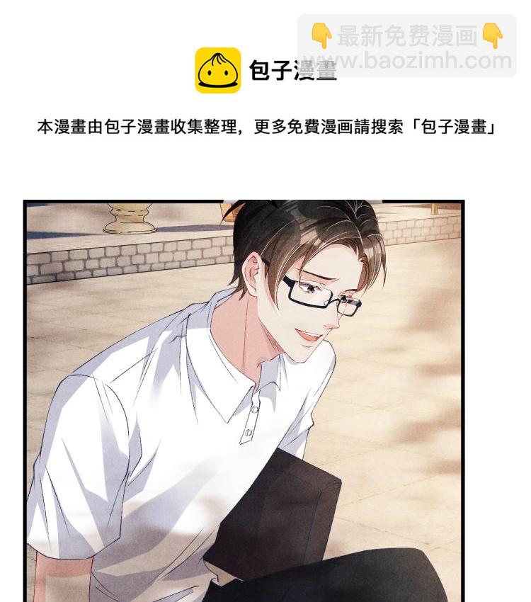 第34话 赚到小钱钱啦(1/2)-第37话