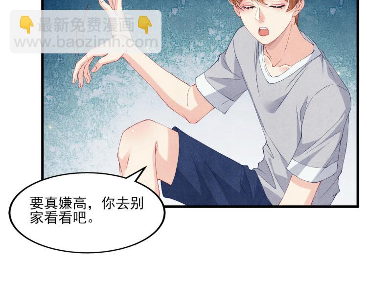 第34话 赚到小钱钱啦(1/2)-第37话