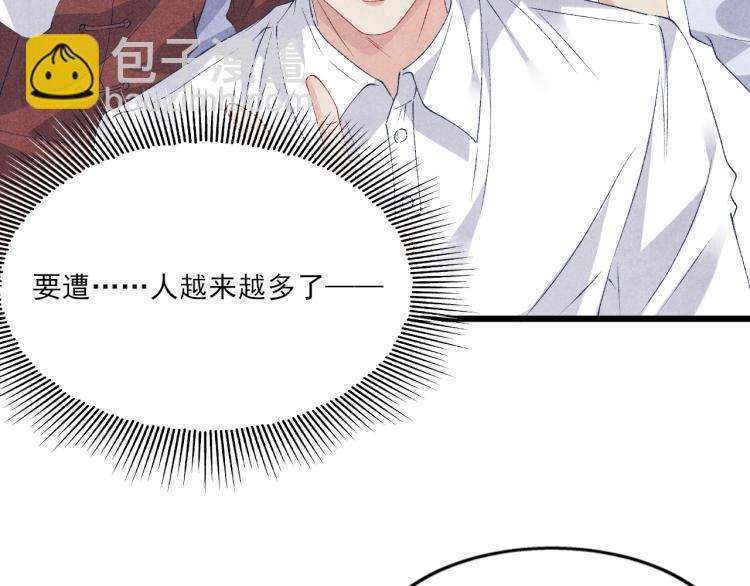 第34话 赚到小钱钱啦(1/2)-第37话