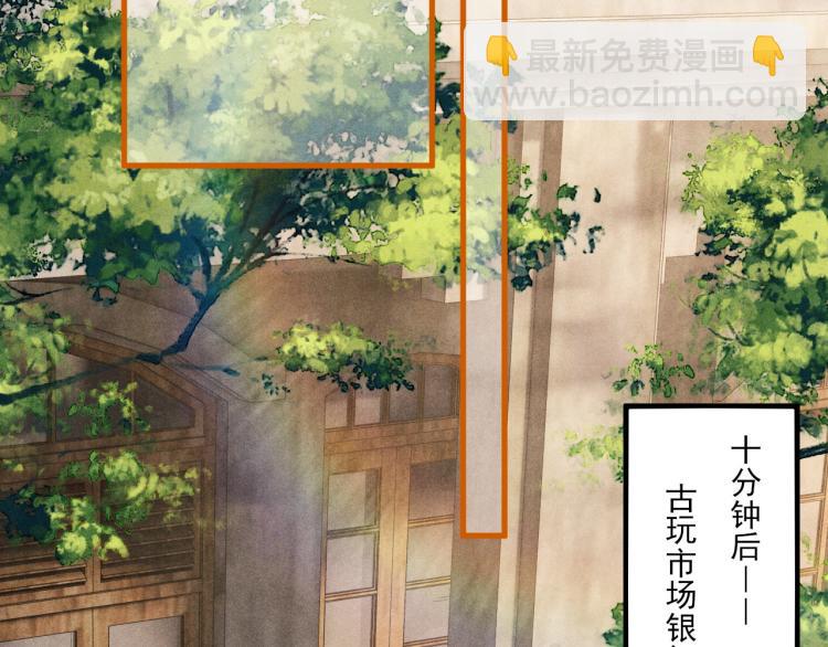 第34话 赚到小钱钱啦(1/2)-第37话