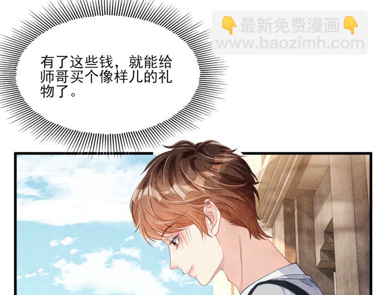 第34话 赚到小钱钱啦(1/2)-第37话