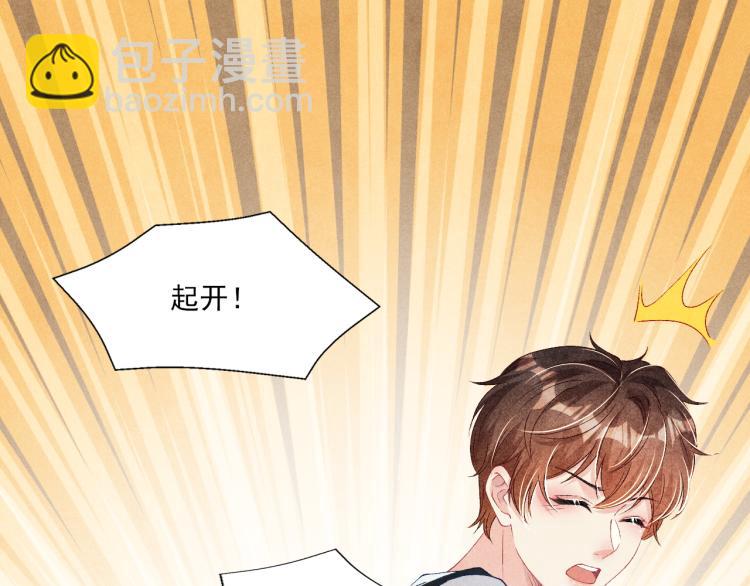 第34话 赚到小钱钱啦(1/2)-第37话